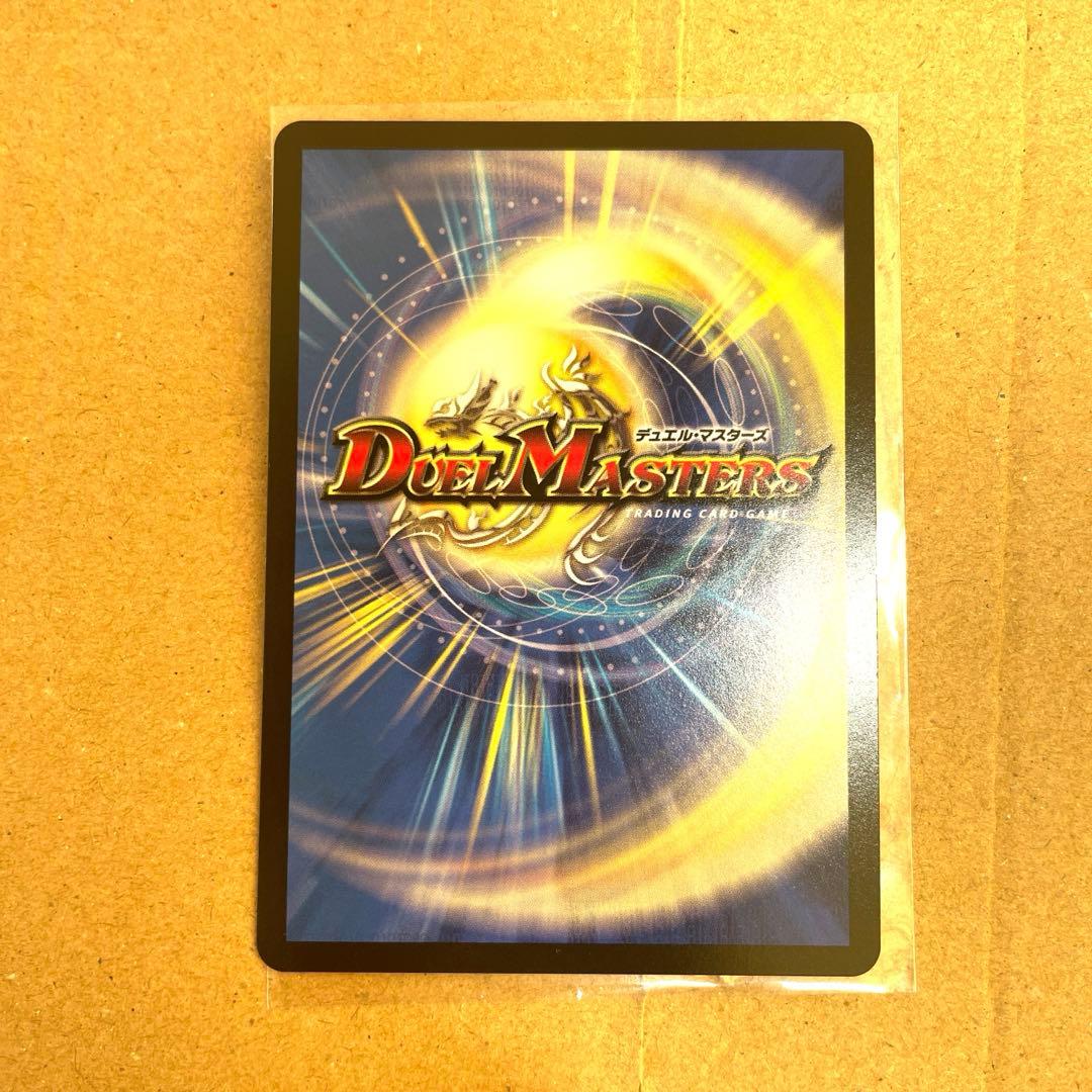 支配の精霊ペルフェクト　金トレジャー　美品