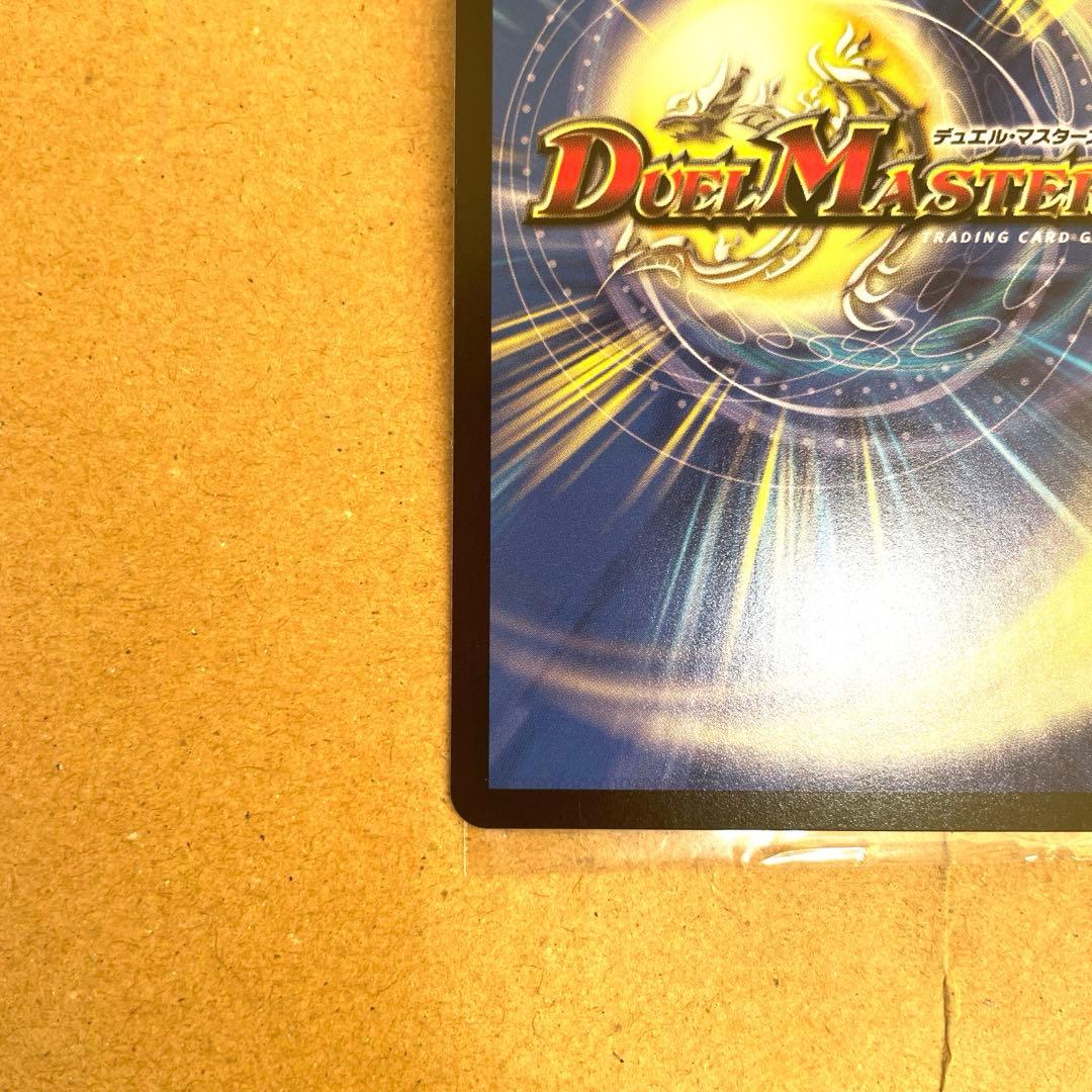 支配の精霊ペルフェクト　金トレジャー　美品