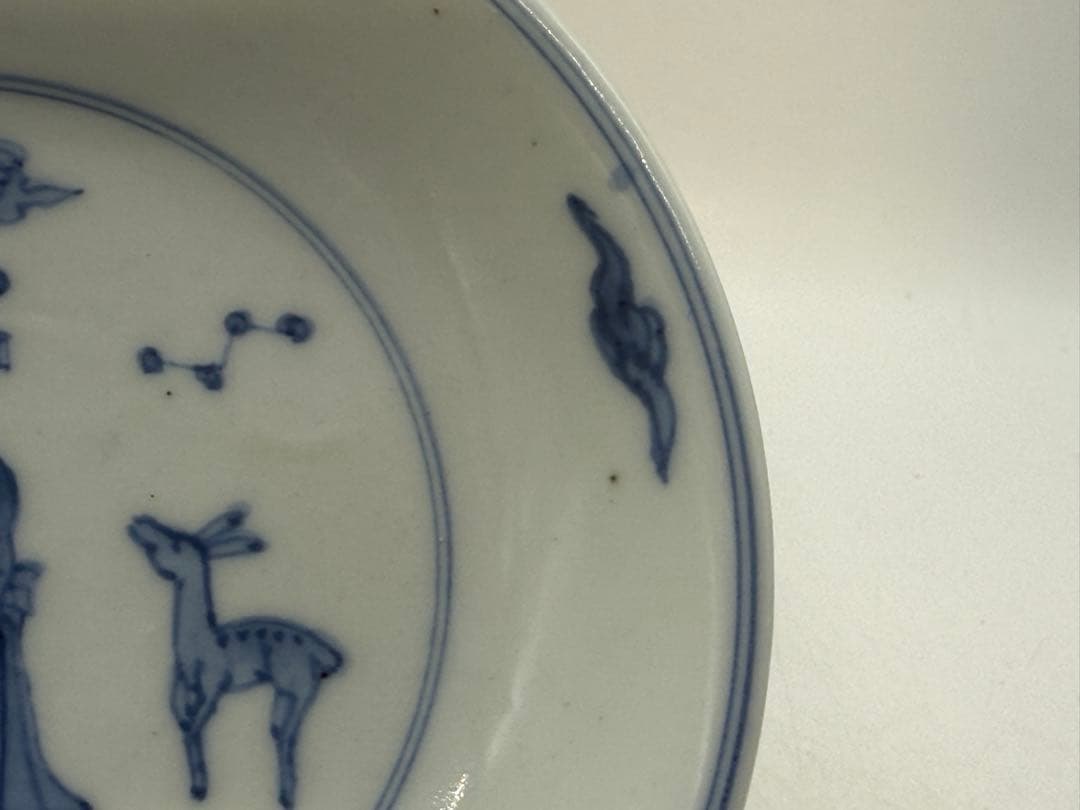 中国　染付　仙人鹿八卦紋5寸皿　大明成化年製銘　送料込み260129