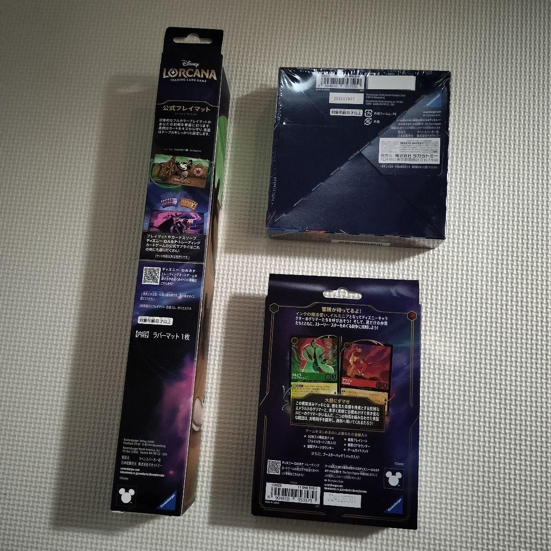 Disney LORCANA 物語の始まり　シュリンク付き　ディズニー