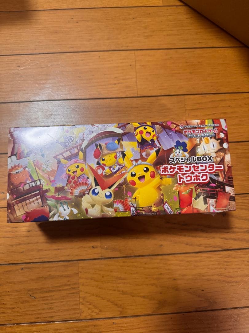 ポケモンセンター スペシャルBOXトウホク　シュリンク付き