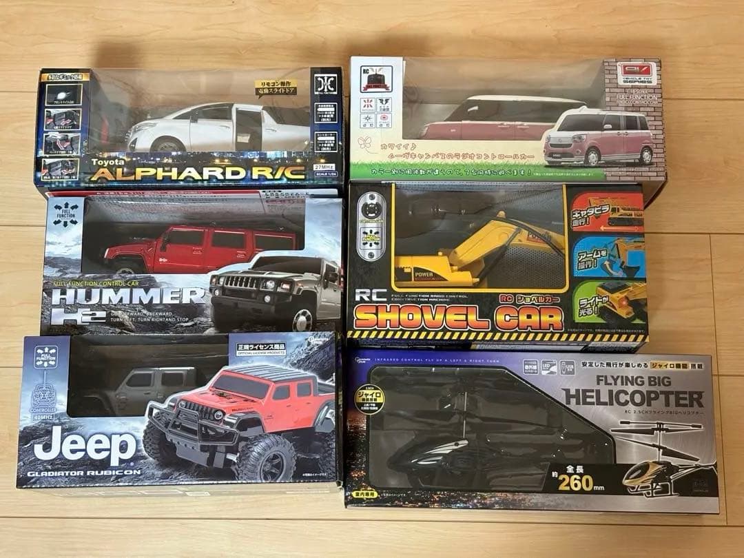 プライズRCカーセット 複数モデル