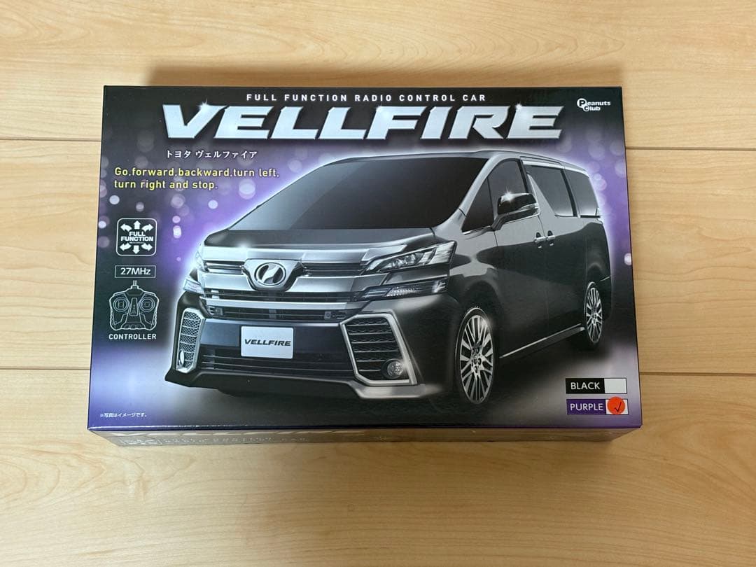 プライズRCカーセット 複数モデル