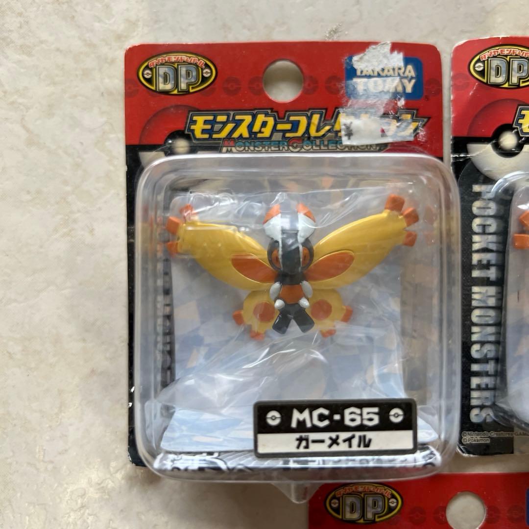 【未開封】ポケモン　モンコレ　リーシャン　ズルッグ　ガーメイル まとめ売り