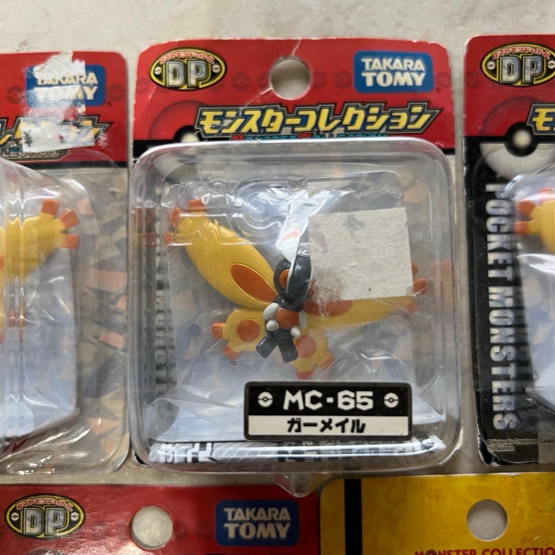 【未開封】ポケモン　モンコレ　リーシャン　ズルッグ　ガーメイル まとめ売り