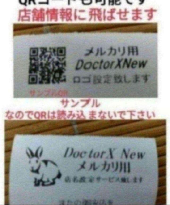 カシオレジスター　SR-S200　最新機種　スマホで設定売上管理　631787