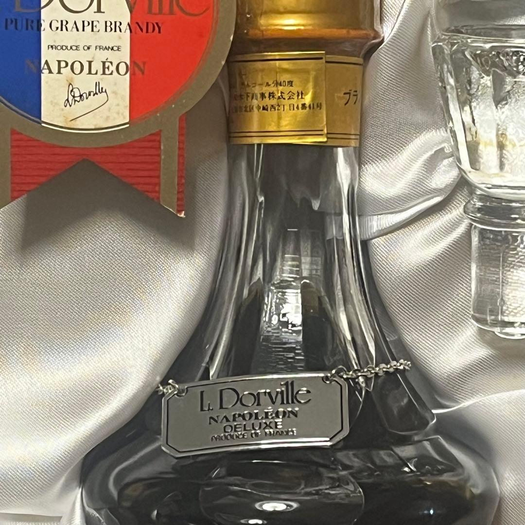 洋酒　古酒 ブランデー　ウイスキー