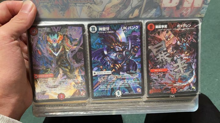 デュエマ デュエルマスターズ  レアカード 他にもあります