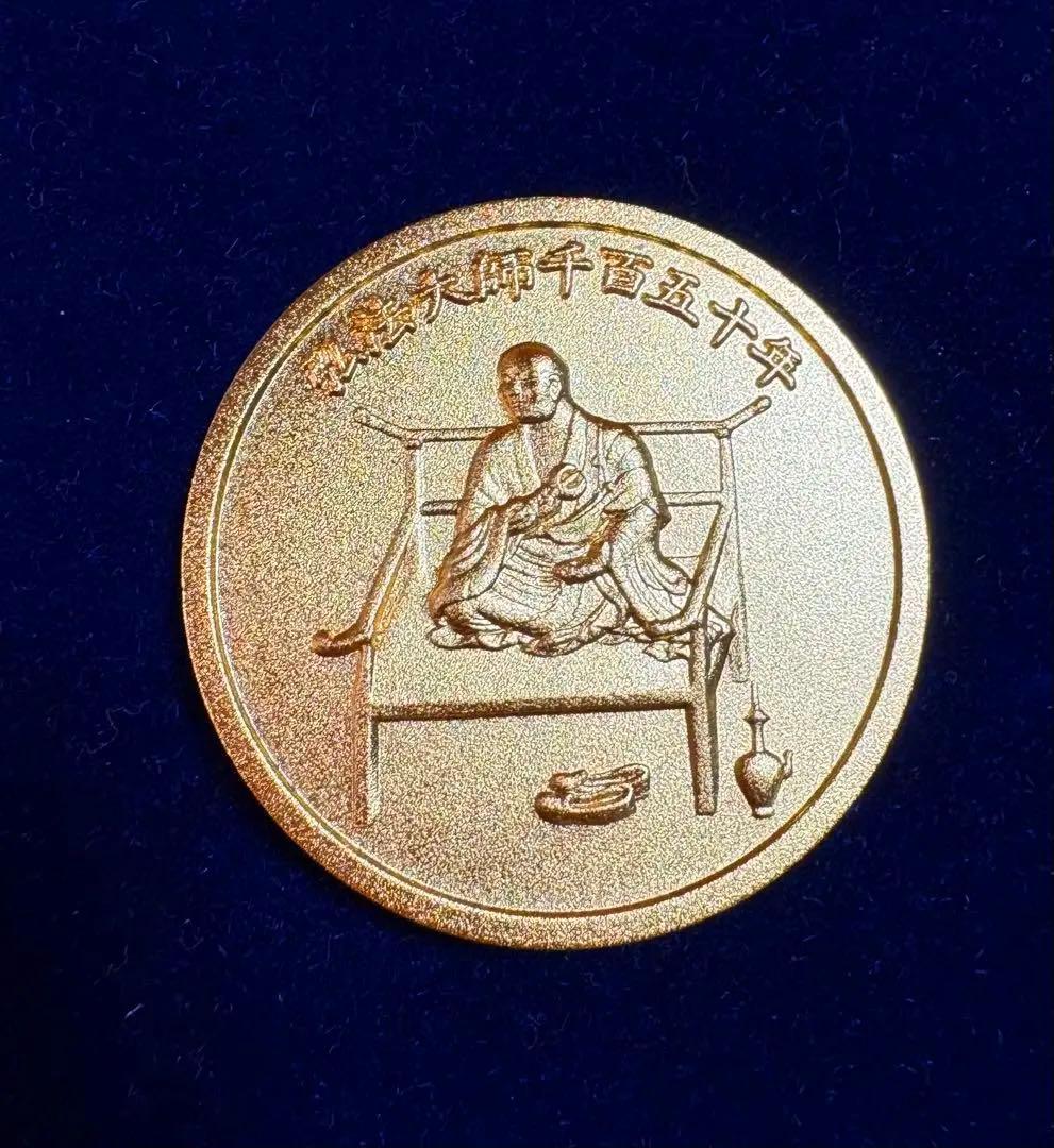 真如苑　弘法大師御遠忌法要総本山醍醐寺記念品♧真正品 〈↓最終↓再お値下げ〉