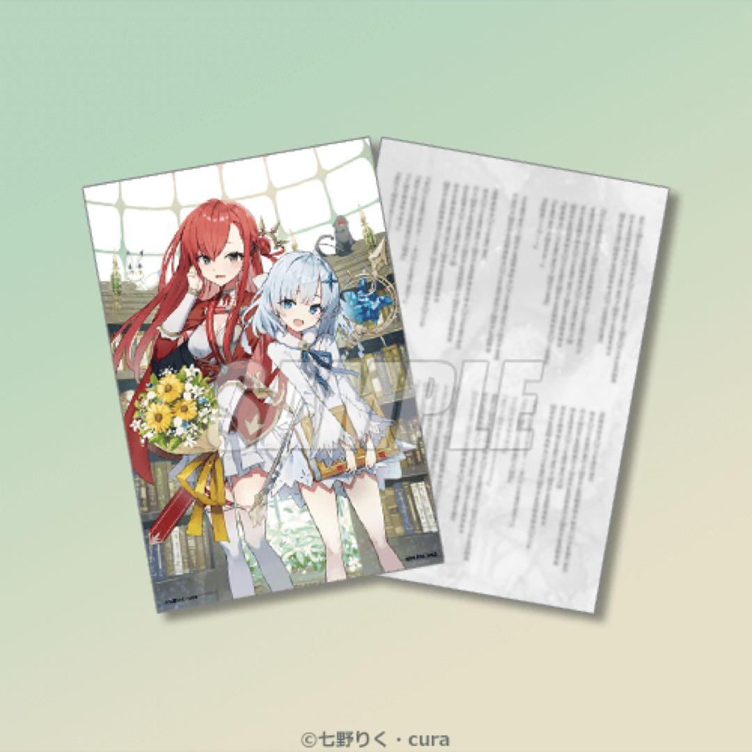 公女殿下の家庭教師　複製サイン入りキャラファイングラフ リディヤ＆シェリル