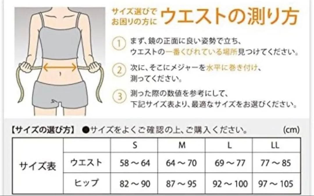 SIXPAD Shape Suit EX Lサイズ