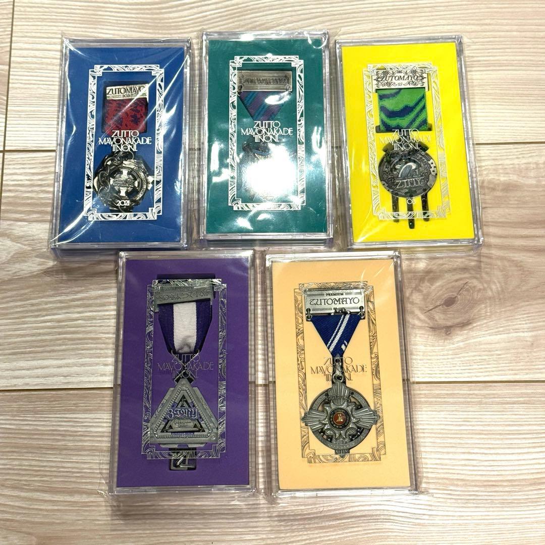 【新品・未使用】ずとまよ　勲章　2021〜2025 手紙つき