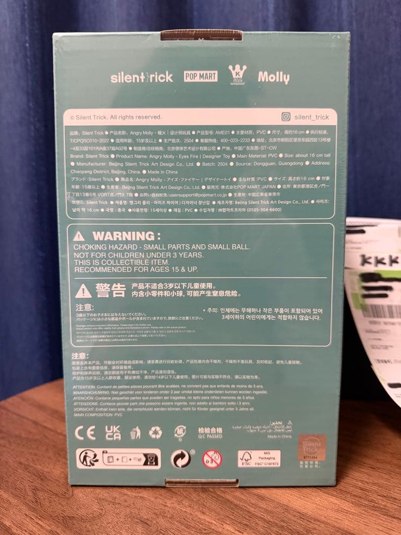 Angry Molly Eyes Fire Designer Toy限定996体