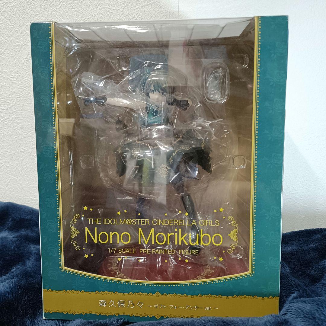 森久保乃々 ギフト・フォー・アンサーver. 1/7スケール 新品未開封