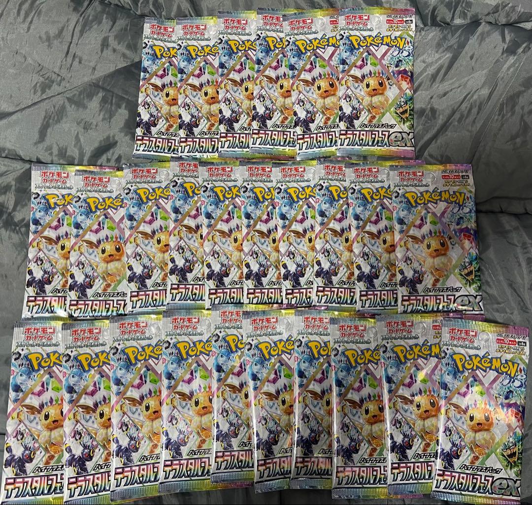 【新品未開封】テラスタルフェスex 26パック　ポケモンカード