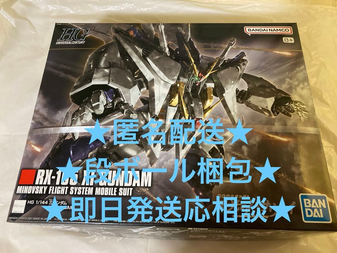 新品 HG クスィーガンダム 閃光のハサウェイ クスィガンダム