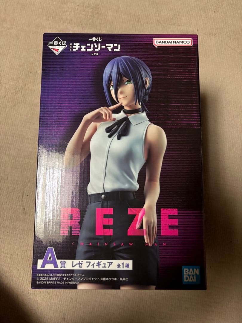 [新品未開封] チェンソーマン 一番くじ　A賞レゼ　B賞ボム