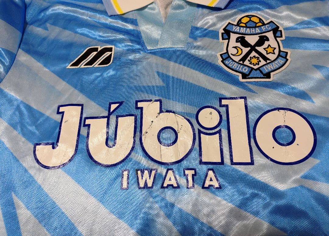 ジュビロ磐田 1994-1996 ユニフォーム　サイズＬ【新品】