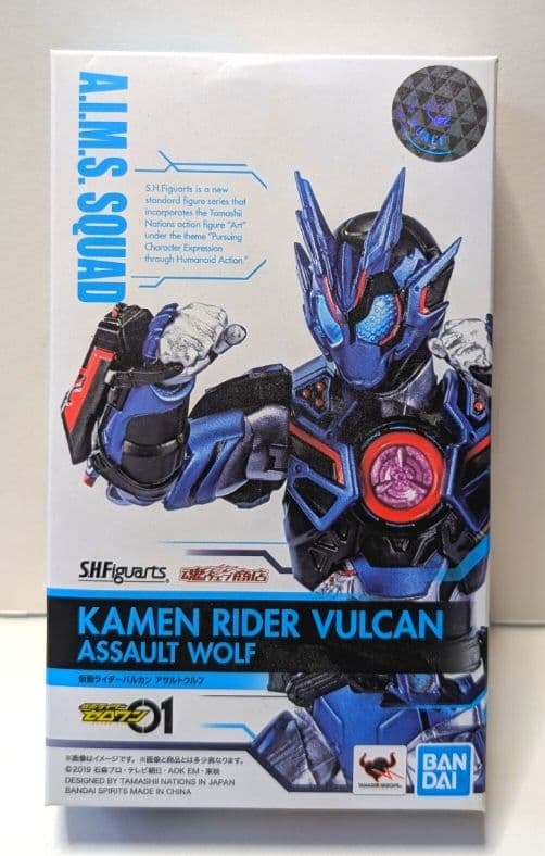 S.H.フィギュアーツ 仮面ライダーバルカン４種セット