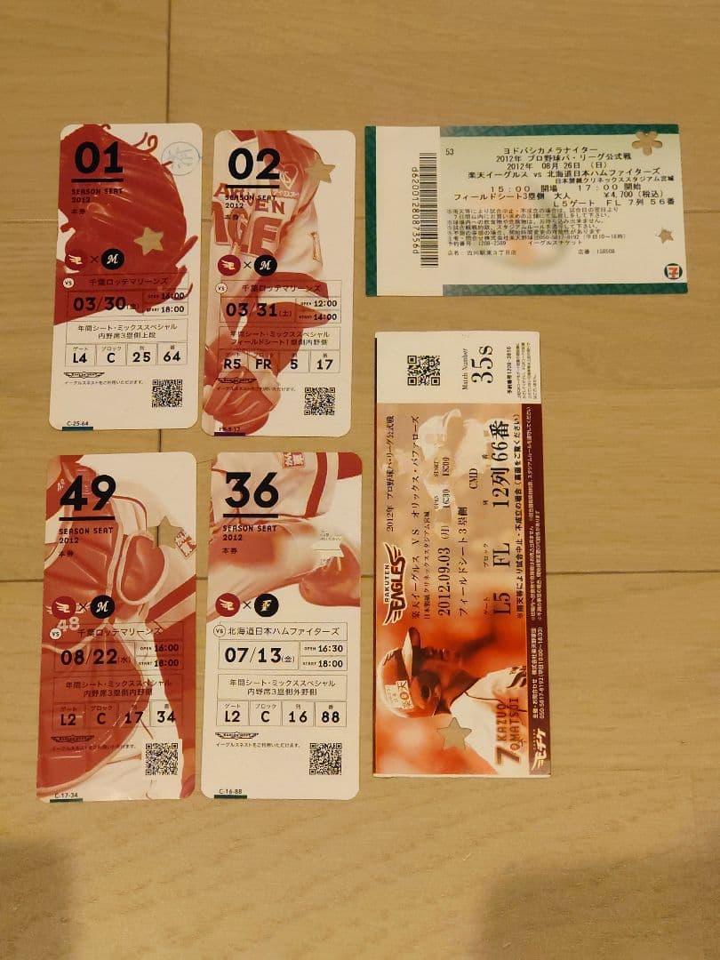 テスト いんぐらむ 専用