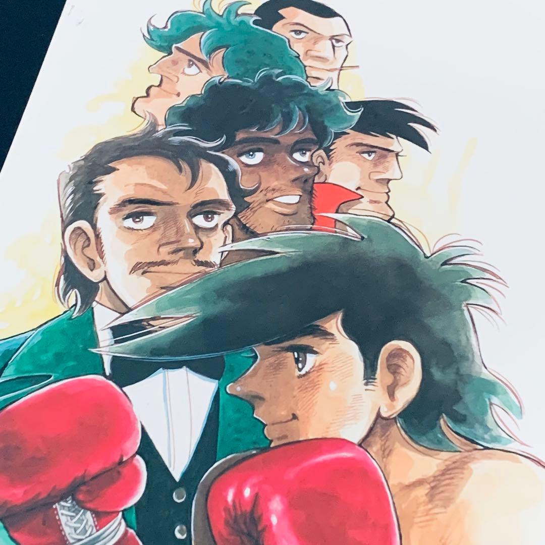 あしたのジョー 複製原画 矢吹丈/ホセ・メンドーサ/力石徹 ちばてつや