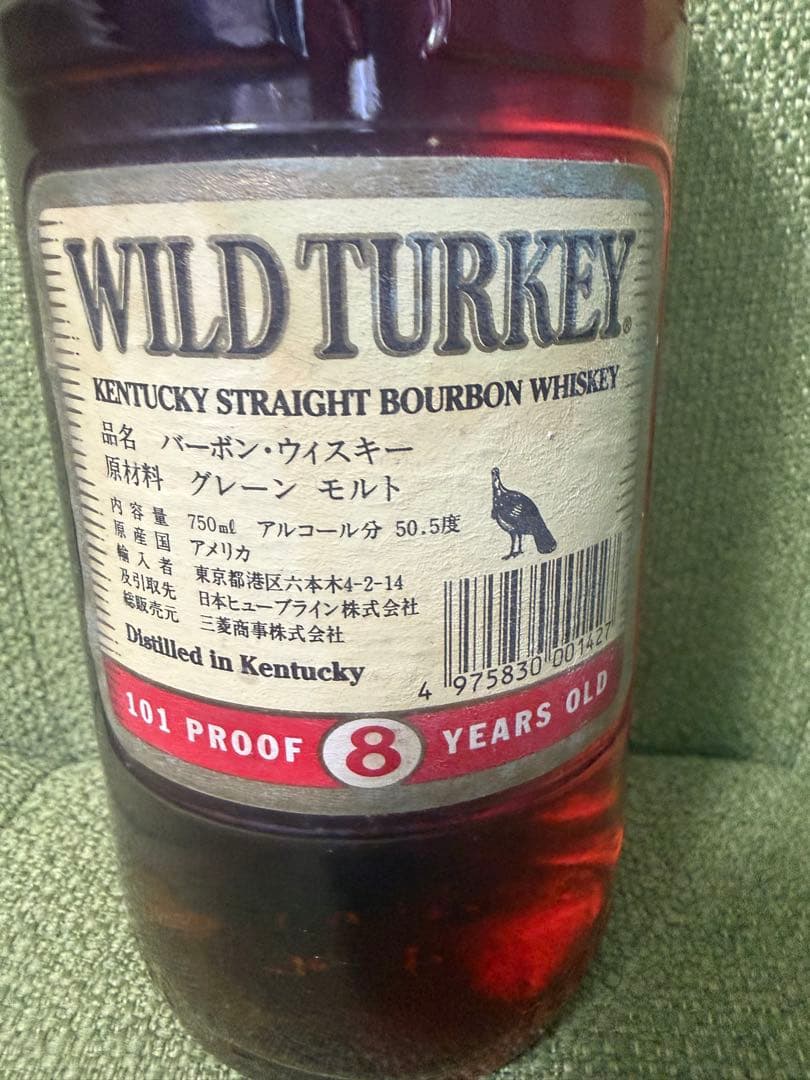 ワイルドターキー　8年　旧ボトル