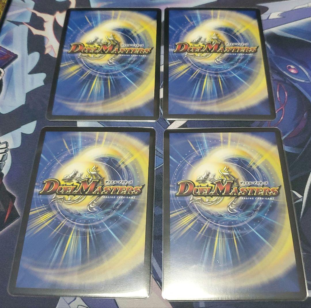 我我我ガイアールブランド　プロモ　4枚