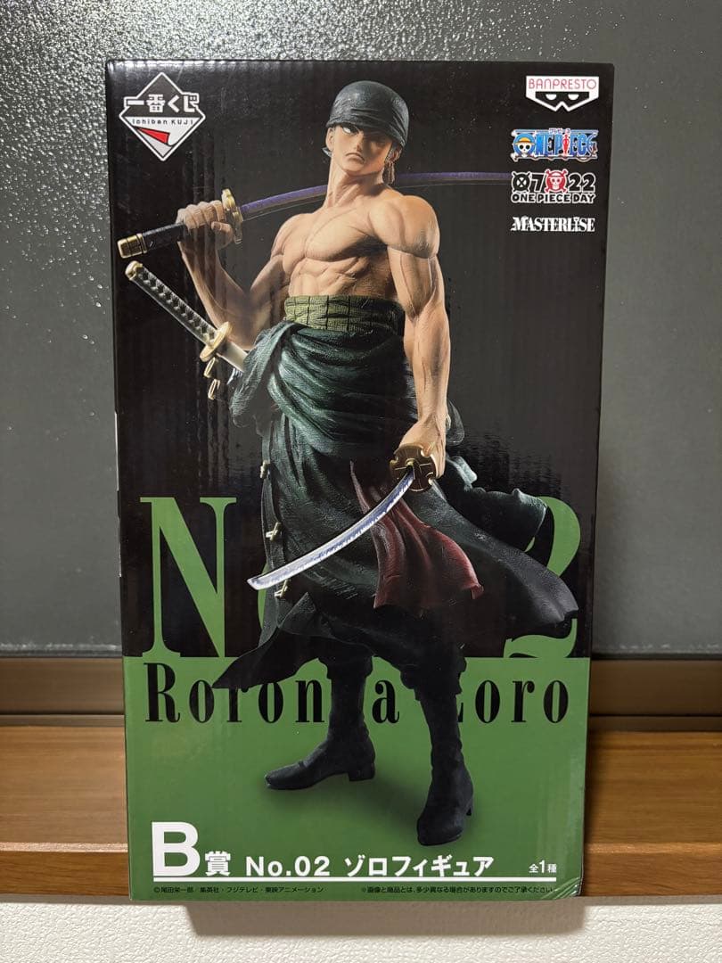 一番くじ　ワンピース　THE BEST EDITION B賞　ゾロ