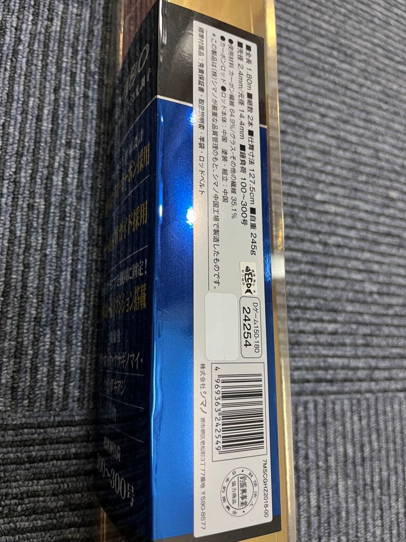 SHIMANO DEEP GAME 150-180 じぃじ