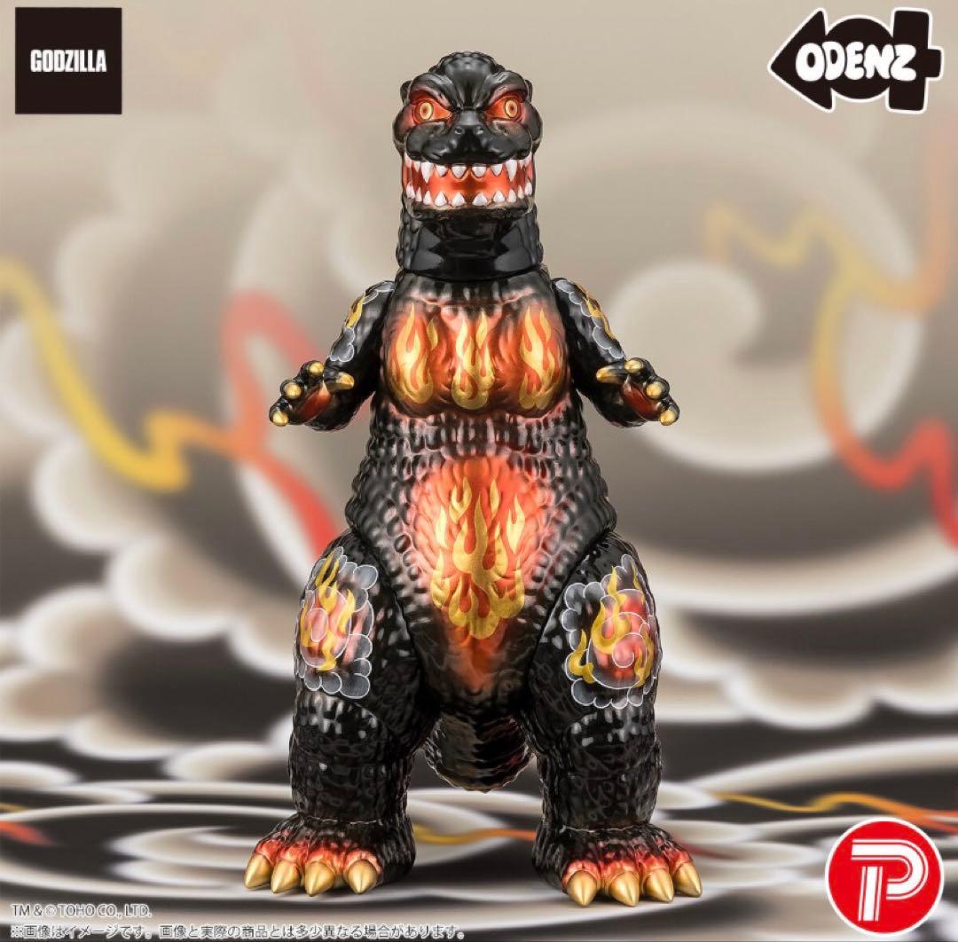 GVA-BC ゴジラ(1995) 風狂無頼 炎舞(ODENZ)