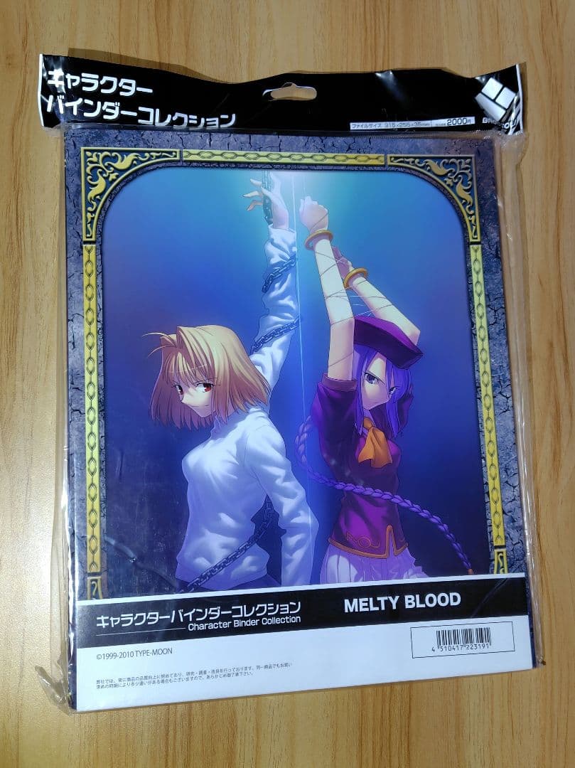 キャラクターバインダーコレクション MELTY BLOOD