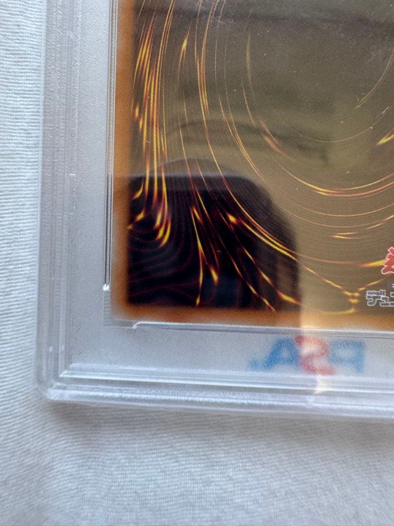 【特価・極美品】2014 青眼の白龍　ホロ　TRC1-jp000 psa10