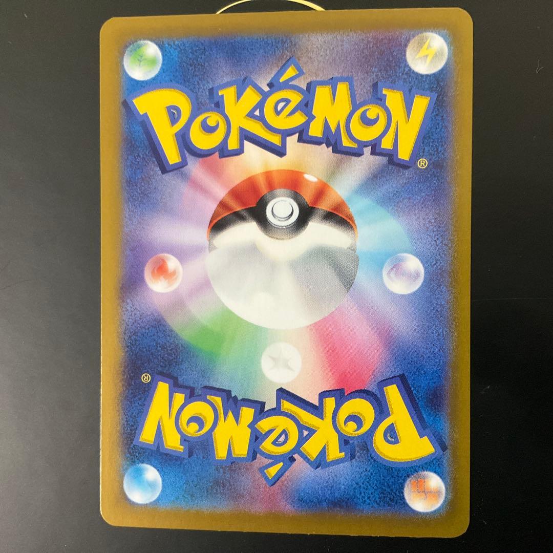 コイキング AR080/073