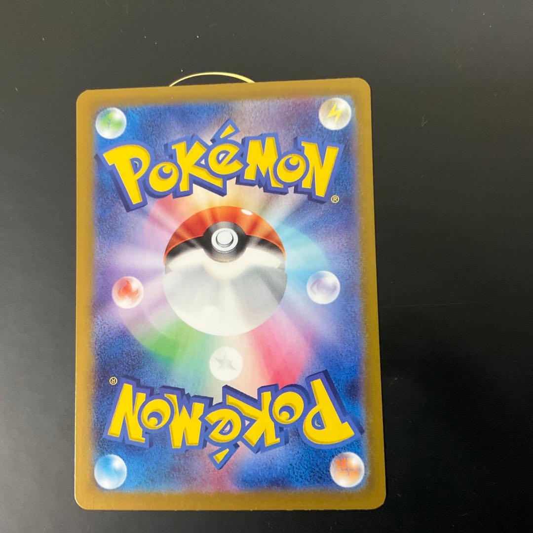 コイキング AR080/073