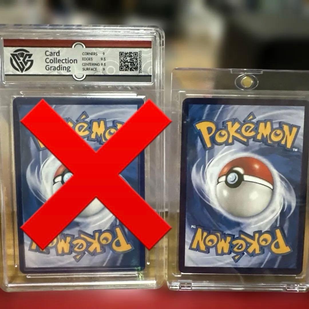 皮卡丘 151 中国版 ゲンガー AR 172/151