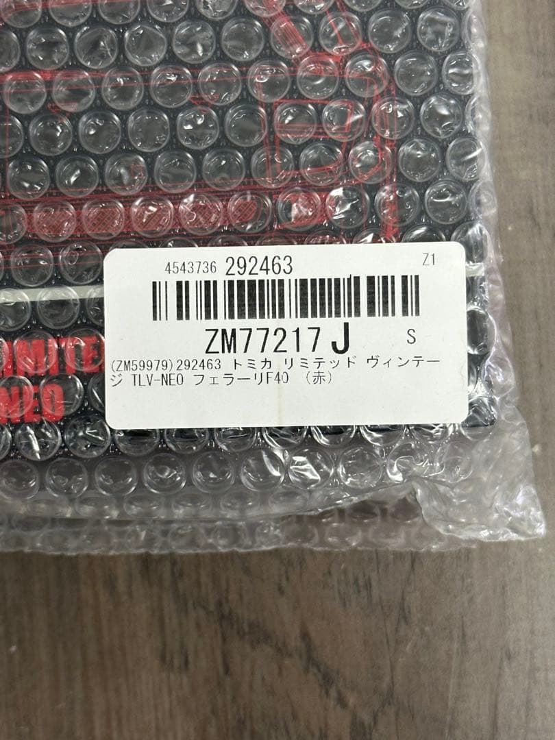 トミカリミテッドビンテージネオ　フェラーリF40