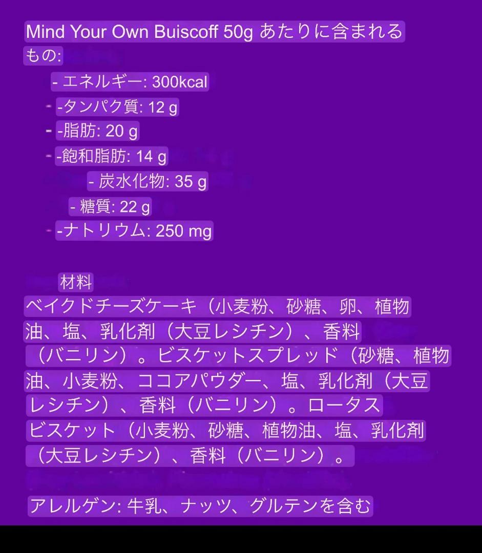 fix チョコレート 2枚 ロータス　ドバイチョコレート　ドバイ　チョコレート