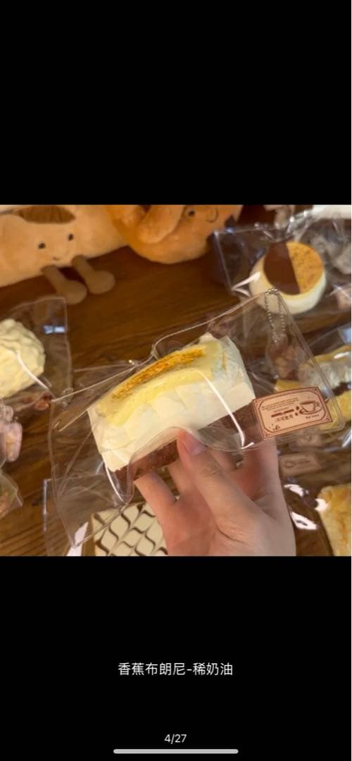 manateeページ　スクイーズ4点