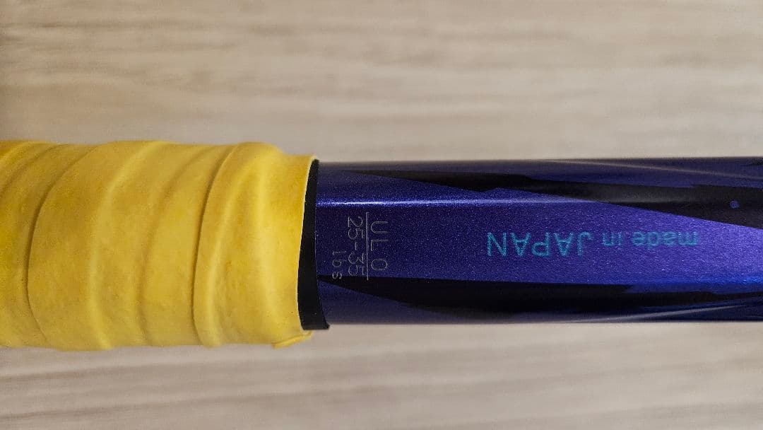 ボルトレイジ7VS アメジスト美品