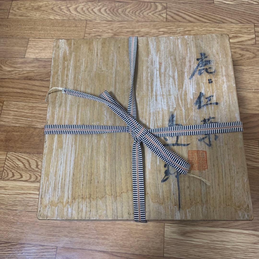 【箱付き】十二代 酒井田柿右衛門、鹿・紅葉・透鉢