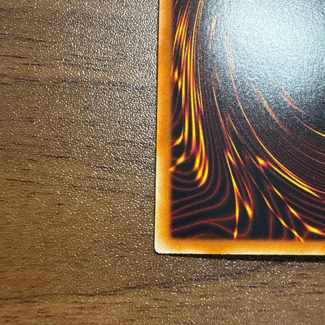 スターダスト・ドラゴン　ホログラフィックレア　ホロレア