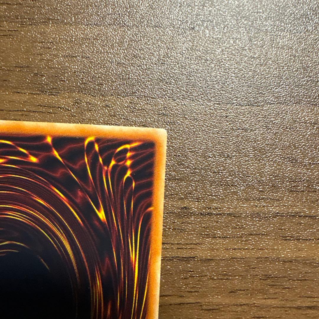 スターダスト・ドラゴン　ホログラフィックレア　ホロレア