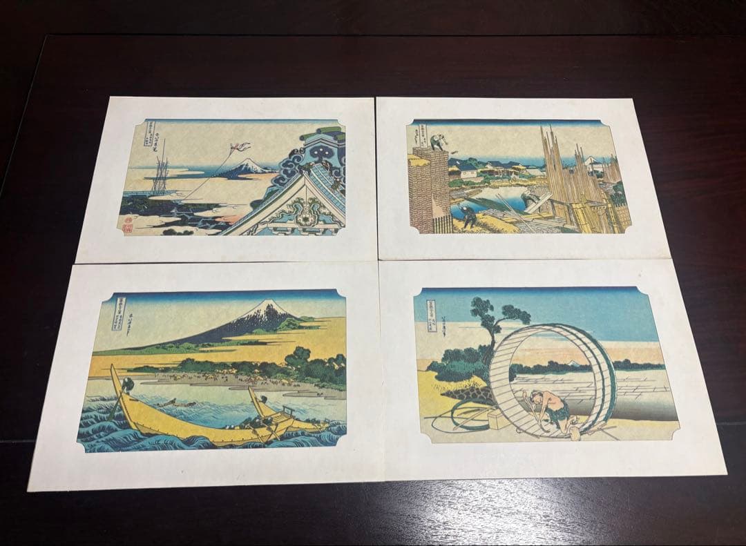 葛飾北斎 冨嶽三十六景 版画セット まとめて 外箱・帙付き 46枚