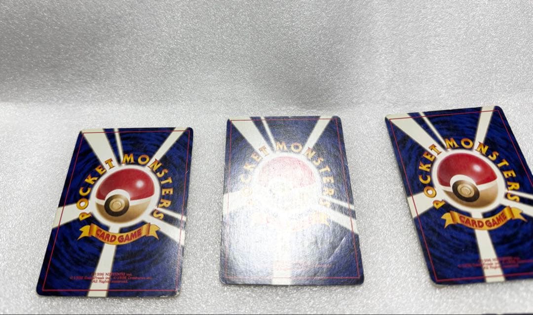 旧裏ポケカ　ピカチュウ　6枚セット