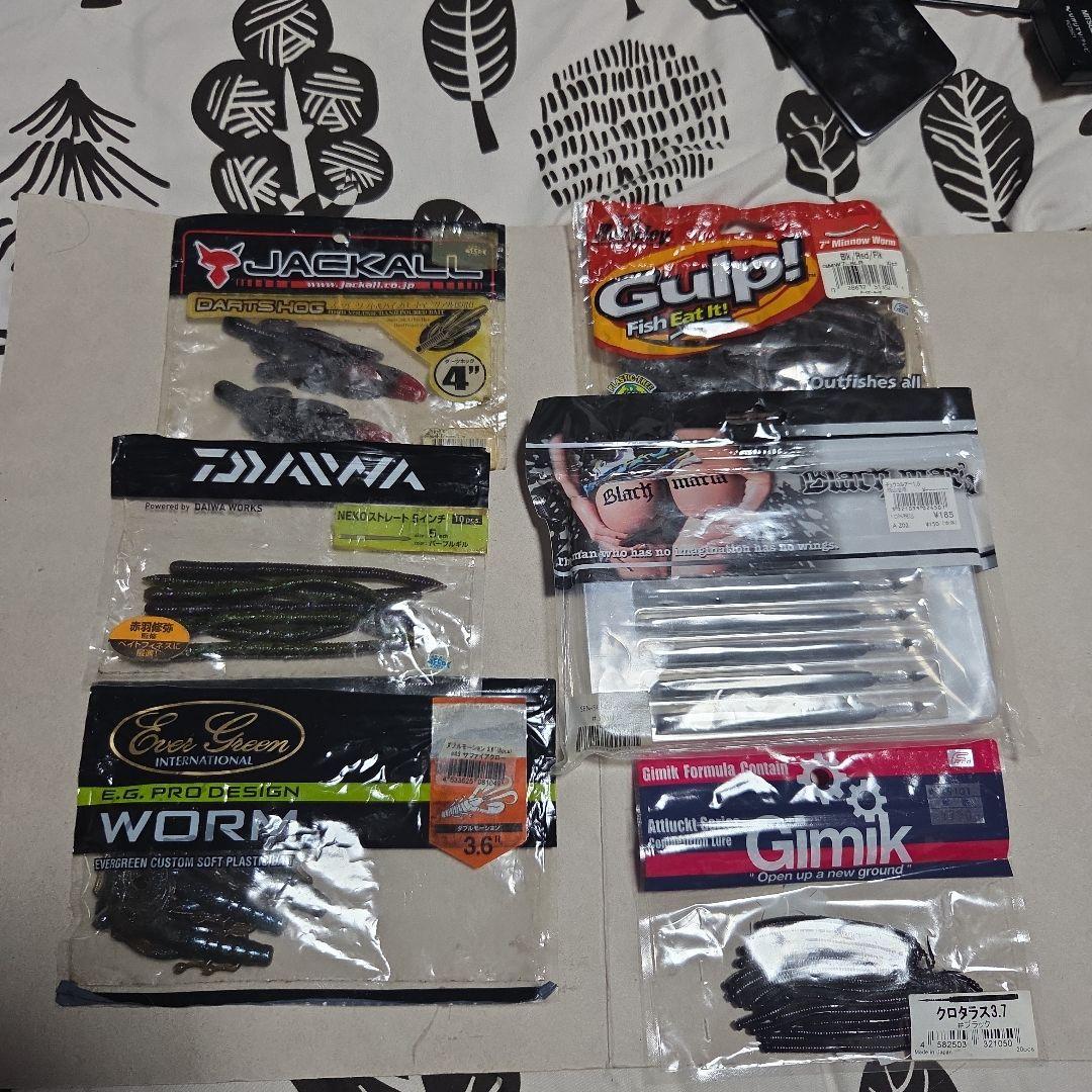 DSTYLE。depsワーム、他いろいろ。