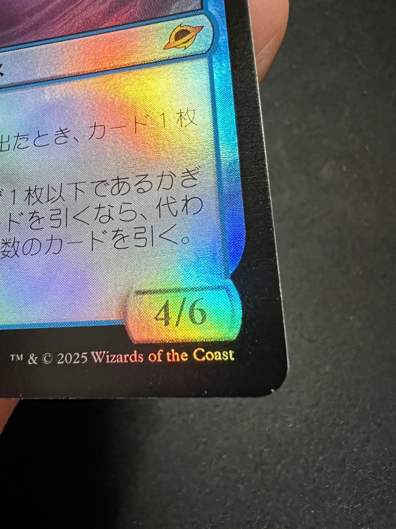 量子の謎かけ屋　foil