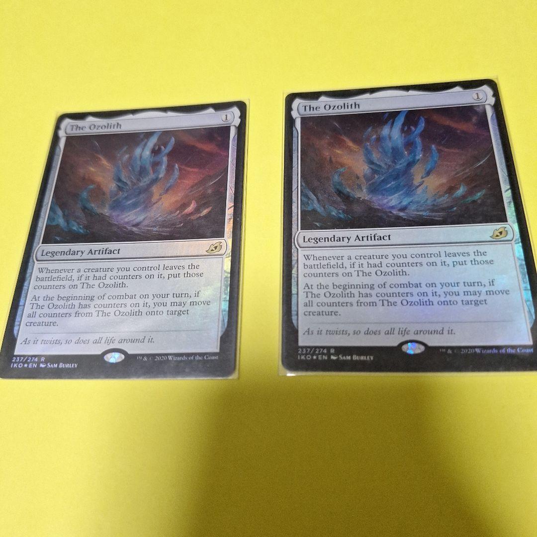 mtg オゾリス/The Ozolith 2枚セット