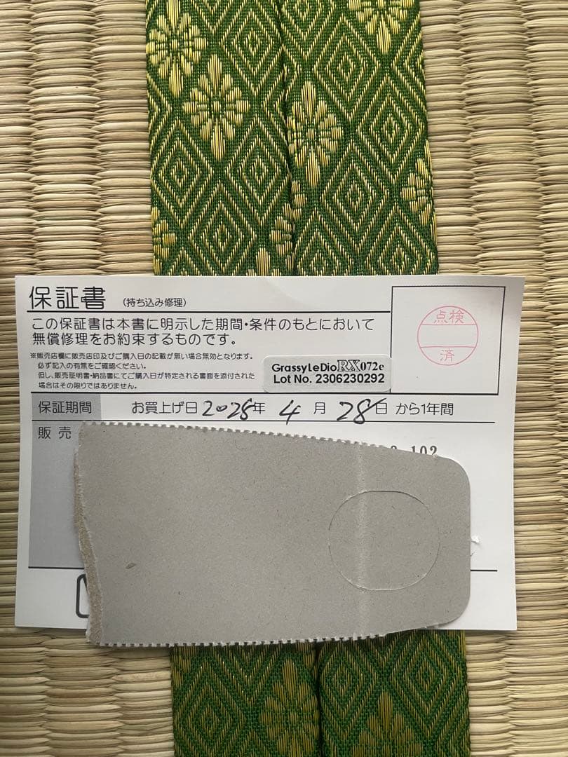 Volxjapan Grassy Ledio RX072e LEDライト