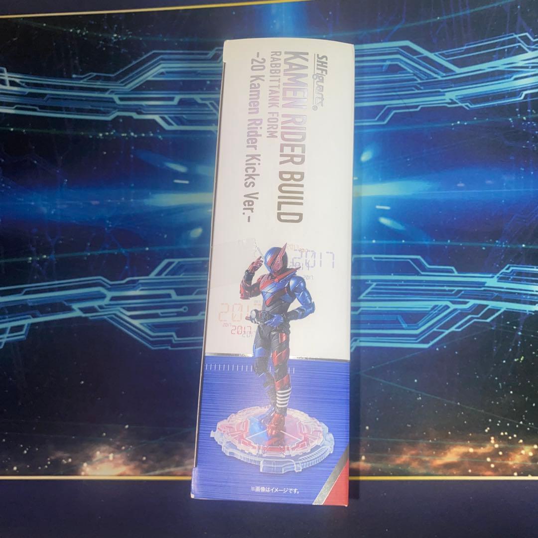 S.H.Figuarts 仮面ライダービルド 20th ver 新品未開封品