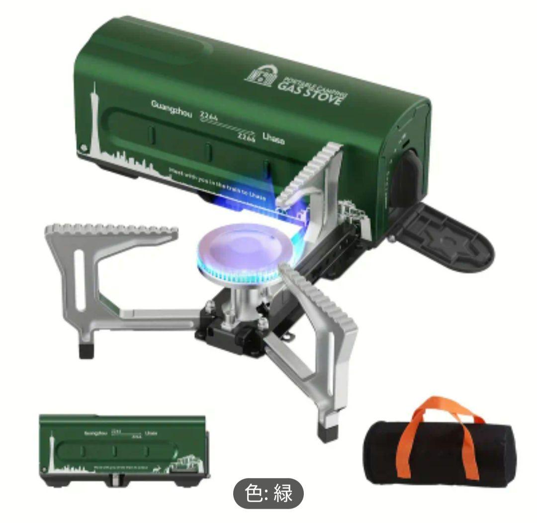 アウトドア等／折りたたみポータブルガスコンロ／緑色／コンパクト設計
